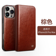 洽利適用蘋果16Pro Max手機殼iPhone16真皮保護套16plus翻蓋防摔iPhone 16E插卡商務真皮皮套男女款 蘋果16pro max經典 棕色