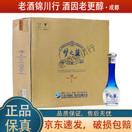 洋河藍(lán)色經(jīng)典 夢(mèng)之藍(lán) M1 小酒版 2022年-2025年 45度 100ml 綿柔濃香型 2019年 100ml*48瓶 整箱