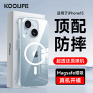 KOOLIFE適用 蘋果15手機殼 iPhone15手機殼磁吸保護套magfase透明殼高透柔軟背殼超薄防摔簡約男女