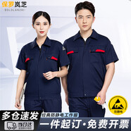 保羅嵐芝夏季防靜電短袖工作服套裝男女吸汗透氣耐磨電焊電工勞保服可定制