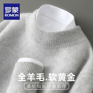 羅蒙（ROMON）一線(xiàn)成衣純羊毛衫男士半高領(lǐng)加厚毛衣冬季寬松羊毛針織打底衫 826【半高領(lǐng)】淺灰色 3XL