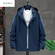 快樂(lè )嘉人 時(shí)尚戶(hù)外夾克外套男2022春秋薄款男女百搭休閑夾克衫青少年褂子 男/藏青色 M