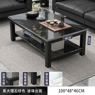 修樂(lè )（XIULE）茶幾客廳家用茶桌鋼化玻璃茶臺仿巖板大理石茶幾輕奢感小桌子 【玻璃臺面】黑紋理+黑架100cm