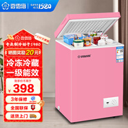 香雪海 小冰柜家用小型冷藏冷凍商用臥式冷柜保鮮迷你 單用節(jié)能省電儲(chǔ)母乳冰柜單門單溫 【冷藏冷凍可轉(zhuǎn)換】粉色 72L
