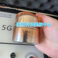 泊美暨肽活源抗皺精華霜50g（無(wú)盒去碼） 暨肽活源抗皺精華霜50g