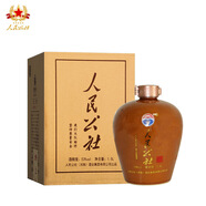 人民公社酒 平安 幸福封壇 茅臺鎮(zhèn)白酒醬香型53度  壇子酒 箱裝 1500ml