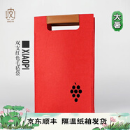 葡小皮【質(zhì)量扎實(shí) 顏色很正】紅色毛氈手提袋 【買(mǎi)酒搭配包郵】私客服 雙支裝