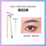 艾微一字眉筆 #501灰棕色 0.24g