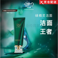 夢(mèng)泉（Mooncherry）官l方藍銅紫茉莉黑松露煙酰胺洗面眼霜面膜粉氣墊護膚品店 旗l艦 綠精靈洗面奶100g