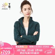 日神高領(lǐng)羊絨衫女100%山羊絨秋冬新款寬松絞花加厚針織毛衣拉鏈外套 藏青 105/L