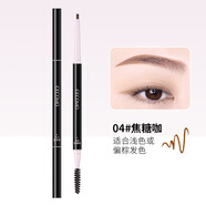 格蒙（GECOMO）立體極細眉筆防水耐汗持久不易脫色野生眉極細根根分明雙頭眉筆 04#焦糖咖. 0.8g *1支