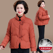 梵花秀中年媽媽秋冬季外套白鴨絨小棉襖短款中老年女士羽絨服冬裝40歲50 磚紅高品質(zhì)羽絨服 5XL 建議穿155-170斤