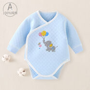小豬唄睿新生寶寶包屁衣秋冬純棉睡衣寶寶夾棉打底內衣連體三角哈衣爬服春 藍色夾棉雙層護肚 80