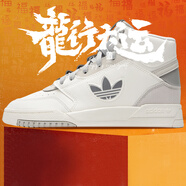 阿迪達斯 （adidas）三葉草女鞋 秋季新款運動(dòng)鞋休閑鞋復古高幫耐磨板鞋 漢玉白/灰色/店長(cháng)推薦 37