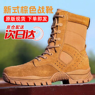 懷悅新式作戰(zhàn)靴男四季棕色高幫側(cè)拉鏈登山鞋耐磨超輕防寒靴 原版棕色作戰(zhàn)靴（二雙鞋墊） 43 （265）