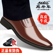 老爺車（WECKER）春秋男鞋真皮男士皮鞋增高鞋子商務(wù)正裝皮鞋男青中年人爸爸鞋套腳 9608棕色[平跟] 42