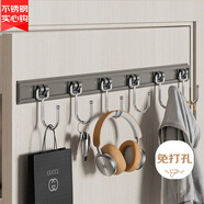 百字掛鉤免打孔衣帽鉤浴室衛(wèi)生間壁掛粘鉤臥室門后玄關(guān)掛衣服鉤子