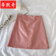 蒂默奇小皮裙包臀裙春秋半身裙a字黑色女高腰小個子pu裙氣質(zhì)名媛短裙子 粉紅色[-] M
