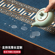 巢品 新中式桌旗禪意茶旗客廳茶席桌布長(zhǎng)條布藝茶臺(tái)茶幾茶桌餐桌茶墊 鴻運(yùn)連連 MM深藍(lán)（防水款） 35*178cm(適合桌長(zhǎng)1.3米-1.4米)