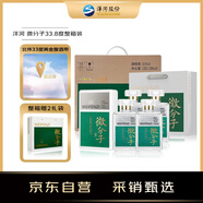 洋河 微分子 33.8度 338ml*4瓶 整箱裝 綿柔濃香型白酒（年份隨機）