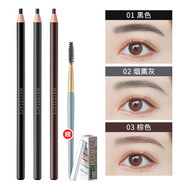 健美創(chuàng)研免削拉線砍刀眉筆防汗不脫色眉筆 [01+02+03]+10片刀片+眉刷