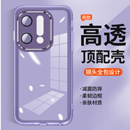 麥阿蜜 適用榮耀Play9T手機(jī)殼榮耀Play9T保護(hù)套鏡頭防摔自帶鏡頭膜簡約輕薄半透明親膚手感防摔手機(jī)殼 透紫色 榮耀Play9T 魅眼系列自帶鏡頭膜膚感手機(jī)殼