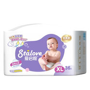 愛(ài)啟程鉑金裝嬰兒超薄透氣新生尿不濕男女寶寶專用紙尿褲 XL紙尿褲36片 2包