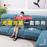勛貍粑沙發(fā)套全包罩沙發(fā)墊套罩四季通用防貓抓裙邊彈力沙發(fā)笠防塵罩笠 孔雀藍(lán)【搖粒絨】 加大單人【寬65-95長(zhǎng)65-95】