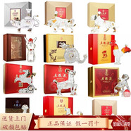五糧液股份公司 十二生肖紀念酒 濃香型白酒 收藏酒 52度 500mL 12瓶 12生肖全套裝