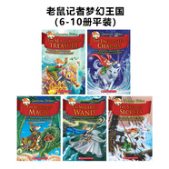 【新版 少量庫(kù)存】老鼠記者第二季夢(mèng)幻王國(guó)1-15冊(cè)精裝/平裝Geronimo Stilton The Kingdom of Fantasy英文原版神奇王國(guó)全系列橋梁章節(jié)書(shū) 老鼠記者第二季夢(mèng)幻王國(guó)6-1