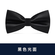 薛巧 領(lǐng)結(jié)新郎結(jié)婚前臺婚禮男士蝴蝶結(jié)女士飄帶襯衫銀行配飾商務(wù)伴郎 領(lǐng)結(jié)-黑色光面