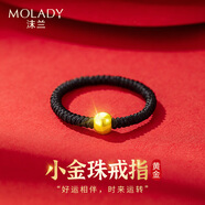 沫蘭（MOLADY）金戒指情侶一對男女士本命年轉運珠紅繩戒子生日紀念日禮物送女友 [3D硬金]黑*戒指*尺寸請留言
