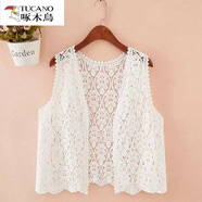 啄木鳥(niǎo)（TUCANO）夏季針織外搭開(kāi)衫搭配連衣裙坎肩度假風(fēng)鏤空編織馬甲背心女馬夾潮 白色 均碼 建議90-130斤