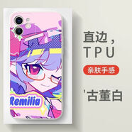 東方project手機殼適用華為pura70愛(ài)麗絲iPhone16Promax小米15pro 5 古董白色 下單備注型號 按您型號定制發(fā)出