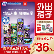 蘇菲口袋魔法衛(wèi)生巾日夜組合87片超薄便攜裝姨媽巾自營(yíng)官方旗艦