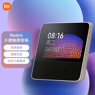 MI小米Redmi觸屏音箱pro 8 白色小愛同學AI智能音響8英寸大屏 紅米觸屏音響8 拆封測試