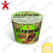 香港原裝進口公仔碗面7口味桶裝大碗速食網紅免煮泡面方便面整箱 香港進口日式豬骨味12桶