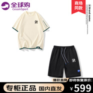CesamSport品牌聯(lián)名T恤男春夏季新款短袖男大碼印花寬松休閑體恤上衣 102杏色T恤(H)+2203黑短褲(B) XL(建議125-140斤)
