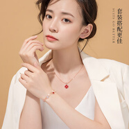 紀(jì)梵哲輕奢雙面溫變四葉草項(xiàng)鏈女士手鏈珠寶首飾品情人節(jié)生日禮物送女友 項(xiàng)鏈+手鏈【白紅】