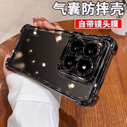 庫凱倫（全包保護鏡頭）適用小米14手機殼透明氣囊防摔套14pro自帶鏡頭全包膜電鍍不發(fā)黃手機保護殼 小米14Pro【黑色-自帶鏡頭膜】