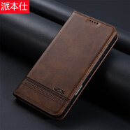 派本仕適用MEIZU魅族魅藍手機殼翻蓋保護殼皮套防摔皮套錢包插卡防爆屏新款高級感手機整個全包無扣帶扣 磁吸牛紋丨棕色 魅族note16pro