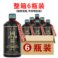 崢心釀品鑒酒貴州53度醬香型白酒整箱送禮聚會試飲糧食高粱酒水 53度 500mL 6瓶 +3禮品袋