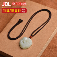 滿貴人和田玉吊墜如意翡翠貔貅掛件男女款轉(zhuǎn)運(yùn)白玉墜玉石項(xiàng)鏈玉佩毛衣鏈 貔貅吊墜【繩子款】 帶證書(shū)