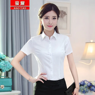 豪耀白色短袖職業(yè)襯衫女職業(yè)裝女裝套裝酒店前臺春夏季襯衣女工作服 白色襯衫+黑褲 2XL 碼（適合重120-130）