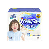 媽咪寶貝媽咪紙尿‘褲S/M/L/XL男女寶通用拉拉褲嬰兒尿不濕備孕 拉拉褲L碼156片(多種包裝隨機T