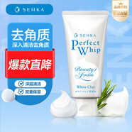 珊珂 原裝進(jìn)口蠶絲保濕泡沫潔面膏洗面奶潔面乳深層清潔水潤保濕 白泥泡沫潔面膏120g 效期至27年4月