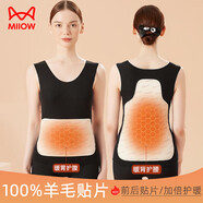 貓人（MiiOW）100%羊毛貼片女士保暖背心女加絨加厚內(nèi)衣羊毛打底衫馬甲黑色XL