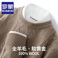 羅蒙（ROMON）澳洲純羊毛針織衫男士秋冬新款寬松圓領(lǐng)加厚毛衣男商務(wù)休閑打底衫 DC655紫絨駝 XL碼(100%綿羊毛)