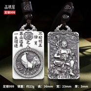 品銀居純銀生肖本命佛足銀999十二生肖守護神吊墜禮物 生肖雞本命佛不動明王