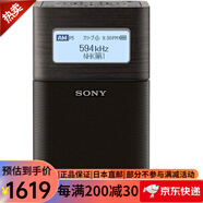索尼（SONY）SRF-V1BT立體聲收音機 便捷收音機 fm調(diào)頻小廣播老年人隨身收音機 支持藍牙連接 SRF-V1BT B